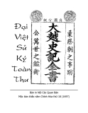 Bản in Nội Các Quan Bản Mộc bản khắc năm Chính Hòa thứ 18 (1697)