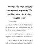 Thủ tục tiếp nhận đăng ký chương trình hoạt động Tôn giáo hàng năm của tổ chức tôn giáo cơ sở