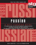 russian a self teaching guide phần 1