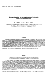 báo cáo khoa học: "Sire evaluation for ordered categorical data with a threshold model"