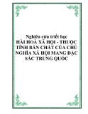 Nghiên cứu triết học " HÀI HOÀ XÃ HỘI - THUỘC TÍNH BẢN CHẤT CỦA CHỦ NGHĨA XÃ HỘI MANG ĐẶC SẮC TRUNG QUỐC "