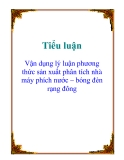 Tiểu luận: Vận dụng lý luận phương thức sản xuất phân tích nhà máy phích nước – bóng đèn rạng đông