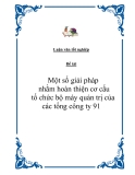 Đề tài: “Một số giải pháp nhằm hoàn thiện cơ cấu tổ chức bộ máy quản trị của các tổng công ty 91”