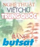 Viết chữ bằng bút sắt Trung quốc