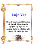 Luận Văn: Thực trạng hoàn thiện công tác hoạch định nhu cầu nguyên vật liệu tại Xí nghiệp thép và vật liệu xây dựng Hà Nội hiện nay