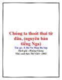 Chúng ta thoát thai từ đâu, (nguyên bản tiếng Nga)