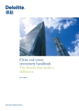 China real estate  investment handbook: The details that make a  difference 2010 