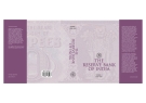 THE RESERVE BANK OF INDIA