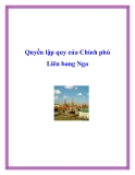 Quyền lập quy của Chính phủ Liên bang Nga