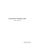 Journal of Korean Law Volume 6, Number 2