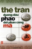 Phản công mã - Thế trận đương đầu pháo đối