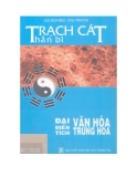 Trạch Cát thần bí - Trạch Cát thần bí