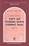 Quốc sử quán triều Nguyễn - Khâm định Việt sử thông giám cương mục Tập 2