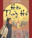 Hậu Thủy Hử