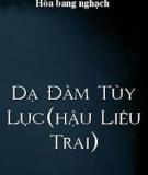 Dạ Đàm Tùy Lục(hậu Liêu Trai)