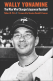The Man Who Changed Japanese Baseball Wally Yonamine