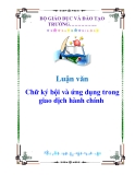  Luận văn: Chữ ký bội và ứng dụng trong giao dịch hành chính