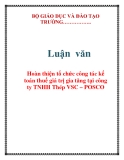 Luận văn: Hoàn thiện tổ chức công tác kế toán thuế giá trị gia tăng tại công ty TNHH Thép VSC – POSCO