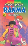 Một nửa Ranma - Tập 31