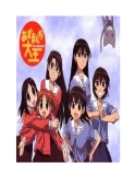 Truyện tranh Azumanga Daioh - Tập 2