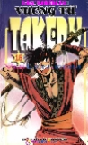 Vương tử Takeru - Tập 15