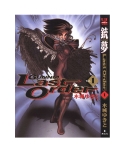 Truyện tranh Battle Angel Alita - Last Order - Tập 2