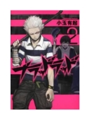 Truyện tranh Blood Lad - Tập 14