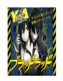 Truyện tranh Blood Lad - Tập 8