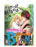 Truyện tranh Btooom! - Tập 10