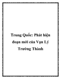 Trung Quốc: Phát hiện đoạn mới của Vạn Lý Trường Thành