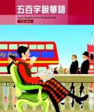 Speak Mandarin in Five Hundred Words - Lesson 11