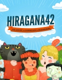 Hiragana 42