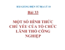 Bài giảng Địa lý 10 bài 33: Một số hình thức chủ yếu của tổ chức lãnh thổ công nghiệp