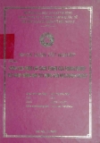 Khóa luận tốt nghiệp: Nâng cao năng lực cạnh tranh của doanh nghiệp Việt Nam thông qua xây dựng văn hóa doanh nghiệp (2007)