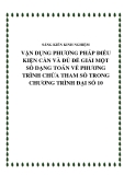 SKKN: Vận dụng phương pháp điều kiện cần và đủ để giải một số dạng toán về phương trình chứa tham số trong chương trình Đại số 10