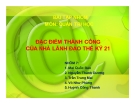 Tiểu luận: Đặc điểm thành công của nhà lãnh đạo thế kỷ 21