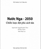 Nước Nga - 2050 Chiến lược đột phá cách tân: Phần 1 - B.N. Kudức, Yu.v. Yakovéts