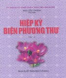 Tứ khố toàn thư - Hiệp kỷ biện phương thư (Tập 2): Phần 1