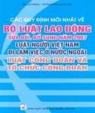 Luật người đi làm việc ở nước ngoài, Luật công đoàn và tổ chức công đoàn - Các quy định mới nhất về Bộ Luật lao động sửa đổi bổ sung năm 2007: Phần 2