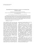Spectrophotometric determination of arsenic in environmental and biological samples