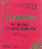 Thánh kinh của người Trung Hoa - Luận ngữ: Phần 1