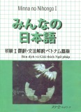 Ngữ pháp Minna no nihongo I - Bản dịch và giải thích