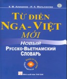 50 nghìn Từ điển Nga Việt mới: Phần 1