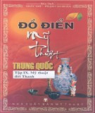 Tập 4: Mỹ thuật đời Thanh - Đồ điển mỹ thuật Trung Quốc: Phần 2