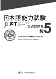 Luyện thi năng lực Nhật N5 ngữ cấp tốc