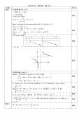 Đáp án đề thi thử khối D môn: Toán