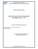 Luận văn Thạc sĩ Ngữ văn: Truyện ngắn yêu nước ở Huế giai đoạn 1964 – 1975