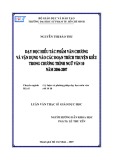 Luận văn Thạc sĩ Giáo dục học: Dạy đọc hiểu tác phẩm văn chương và vận dụng vào các đoạn trích Truyện Kiều trong chương trình Ngữ văn 10 năm 2006 - 2007