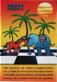  the manual of chess combinations - 2