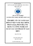 Đồ án tốt nghiệp ngành Công nghệ chế biến thủy sản "Tìm hiểu về các loài Sao biển ở Việt Nam: Đặc điểm, phân loại, phân bố, ứng dụng và công nghệ sản xuất các sản phẩm từ Sao biển"